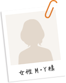女性 M・Y様